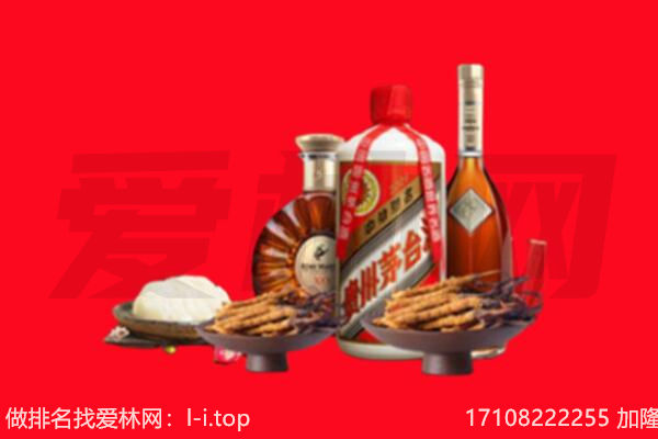 上饶礼品回收.jpg