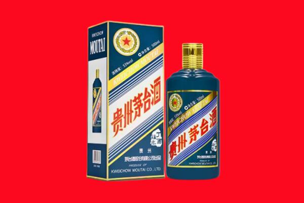 上饶回收贵州茅台.jpg